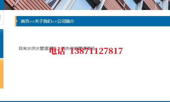 长寿管道长距离内部清洗石油管道清洗油垢